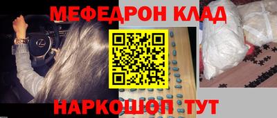 ALPHA PVP Ярцево