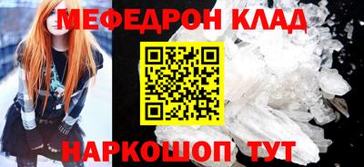 спайс Ярославль