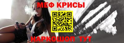 спайс Ярославль