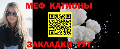 спайс Ярославль