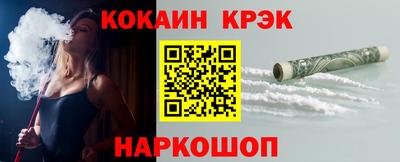 ALPHA PVP Ярцево