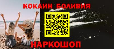 спайс Ярославль