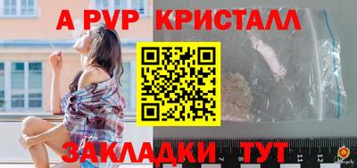 ALPHA PVP Ярцево