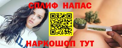 соль ск Янаул