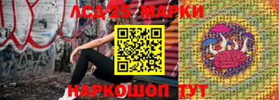 соль ск Янаул