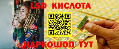 соль ск Янаул