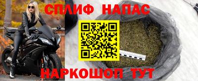 соль ск Янаул