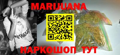 соль ск Янаул