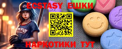спайс Ярославль