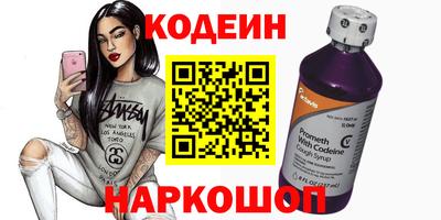 спайс Ярославль