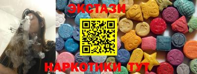 спайс Ярославль