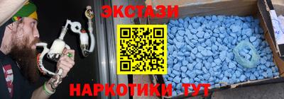 спайс Ярославль