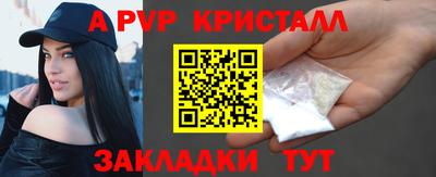 соль ск Янаул