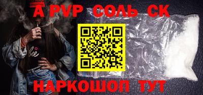 спайс Ярославль