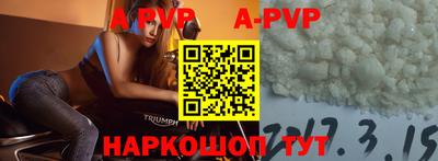 соль ск Янаул