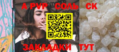 спайс Ярославль