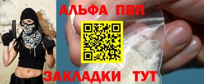 спайс Ярославль