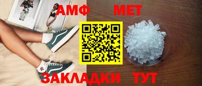 соль ск Янаул