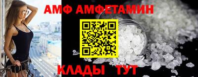 соль ск Янаул