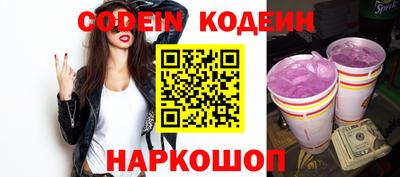 ALPHA PVP Ярцево