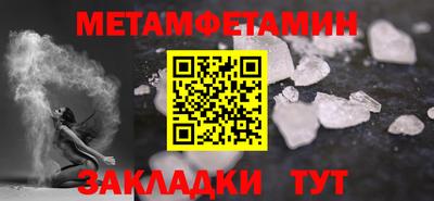спайс Ярославль