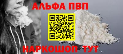 спайс Ярославль