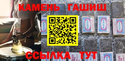 соль ск Янаул