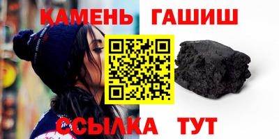 соль ск Янаул