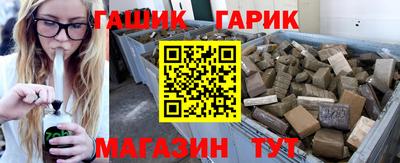 соль ск Янаул