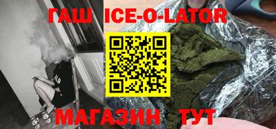 спайс Ярославль