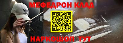 спайс Ярославль