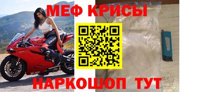 спайс Ярославль