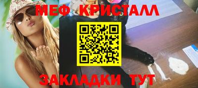 спайс Ярославль