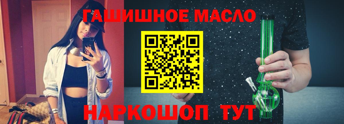 ТГК Wax  Вход с VPN  Бийск 